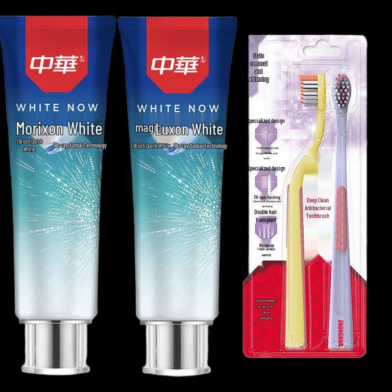Zhonghua Ice Mint Whitening Toothpaste & Toothbrush Set