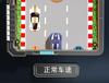 Children's racing adventure game console toy car 3-year-old boy simulates driving a small car puzzle boy