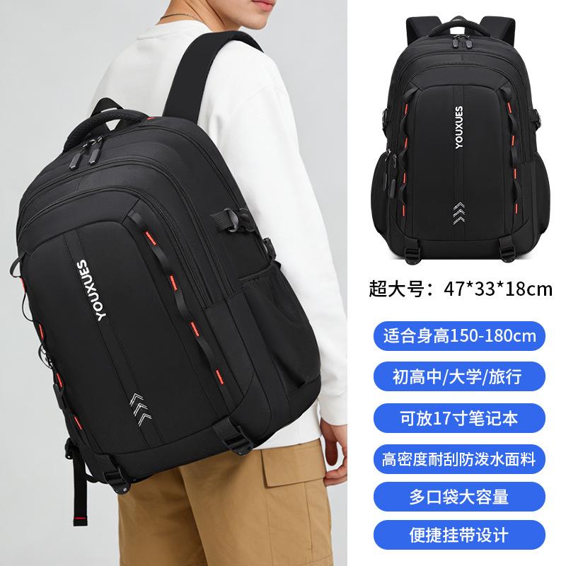 Teenage Boys School Bags High Middle School Students Backpack Back To School Laptop Backpack Travel backpack Schoolbag Book bag