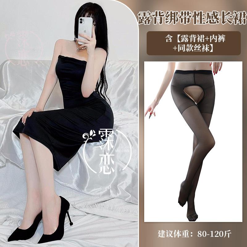 Sex Underwear Backless Straps Sexy Long Dress Pure Lust Temptation Tube Top Dress Nightclub Princess Uniform Suit