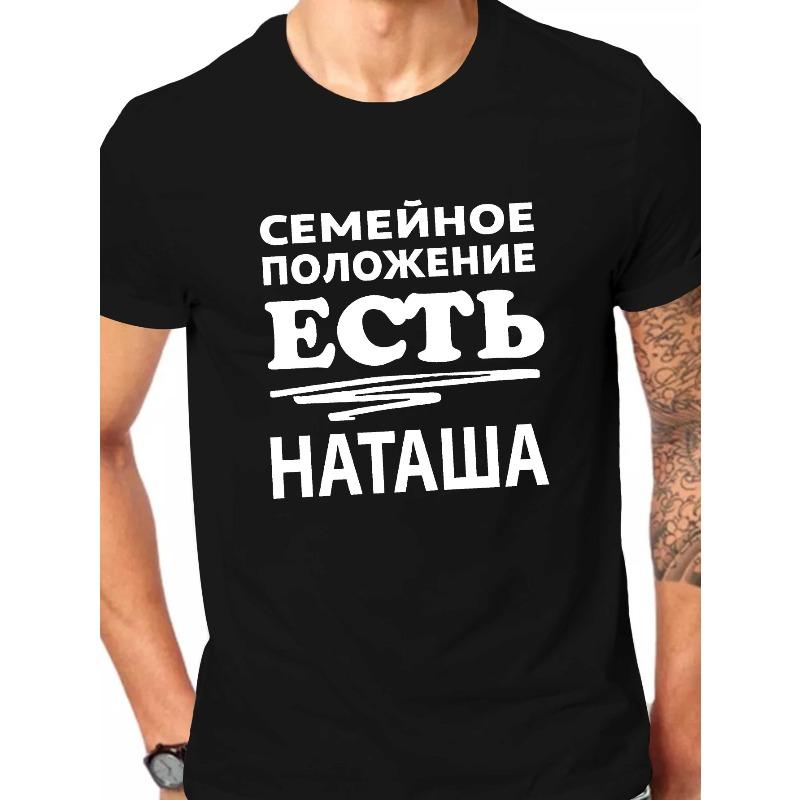 Мужская летняя футболка европейского размера с забавным подарком и юмором, короткий рукав S
