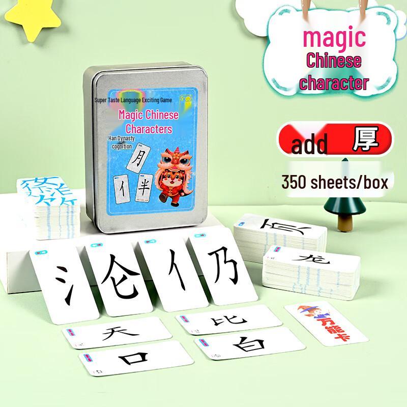 Карточки Brangdy Magic для изучения китайских иероглифов