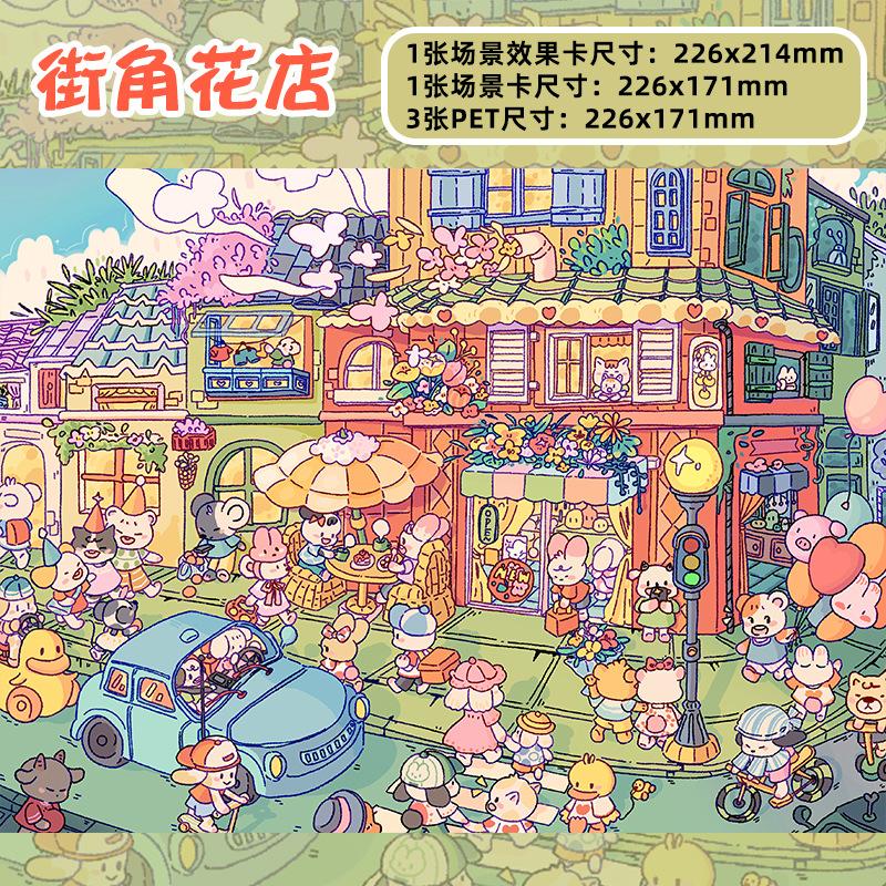 

Small Town Flower Shop Miniature Scene Stickers Kawaii 2.5D Cartoon Pocket House DIY Scrapbook Stacking Stickers