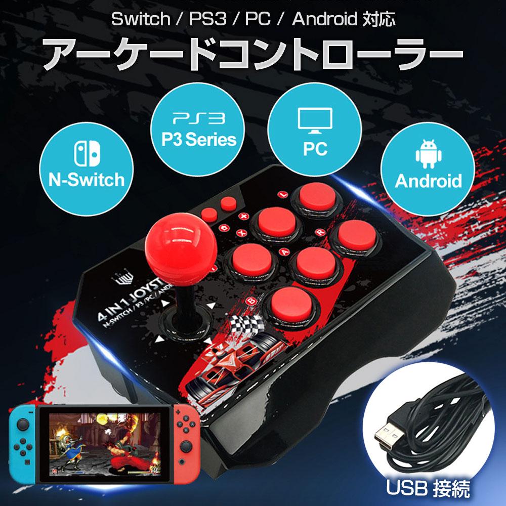 Arcade Controller Compatible Nintendo Switch PS3 PC Android. USB Connection Wired Stick 6-button Layout Suction Cup Fixation. Game Computer Button.