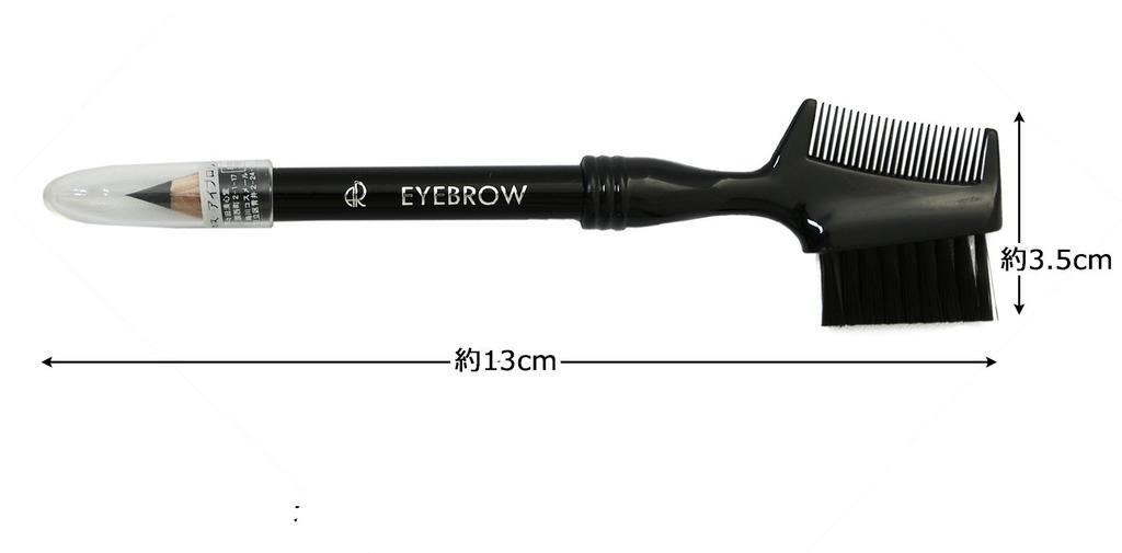 Makeup brushes in Contains natural ingredients that are gentle on sensitive skin Eyebrow brush comb integrated Eyebrow pencil Black [Made Japan] &