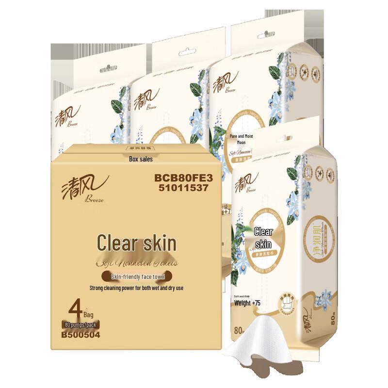 Qingfeng Cotton Soft Facial Tissues