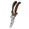 Multipurpose Stainless Steel Heavy Duty Kitchen Scissors Cooking Scissors Food Shears Bone Cutter