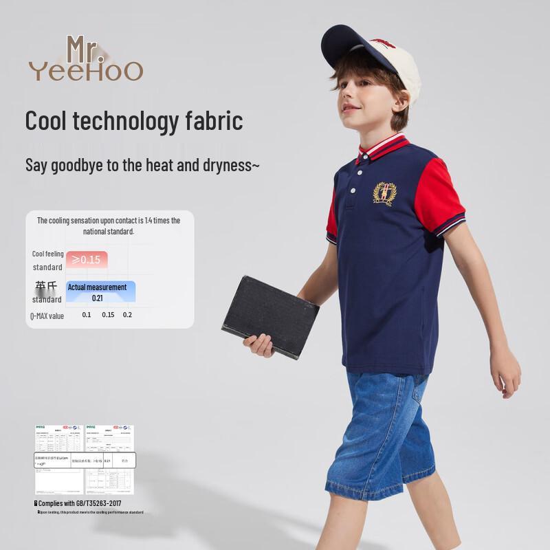 YEEHOO Boys' Cooling Antibacterial Polo T-Shirt