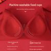 Women's Red Tiger Year Bridal Lingerie Set: Seamless Mesh Push-Up Bra & Panty Gift Box