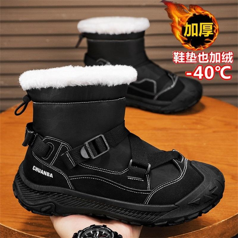 Snow boots winter piled thickened warm cotton shoes integrated waterproof, non-slip and cold-resistant thick-soled cotton boots