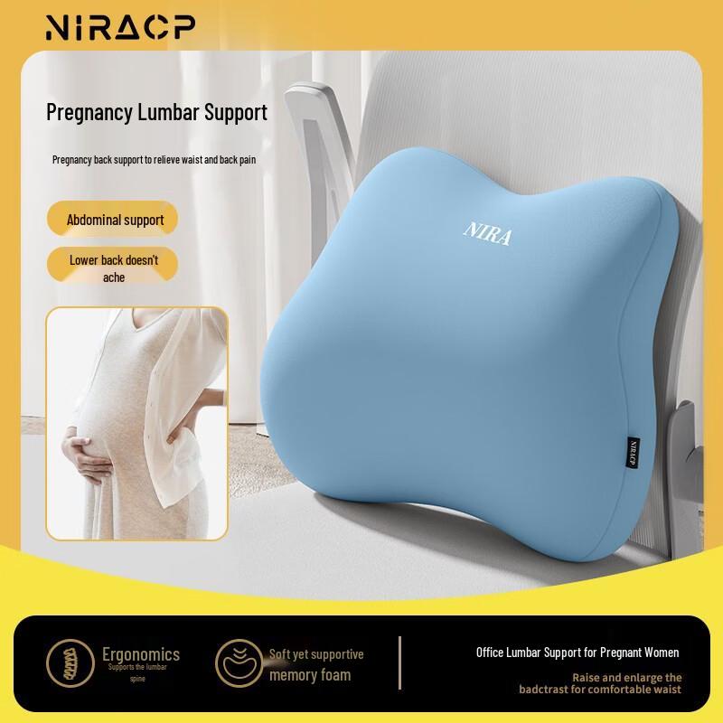 Memory Foam Lumbar Support Cushion