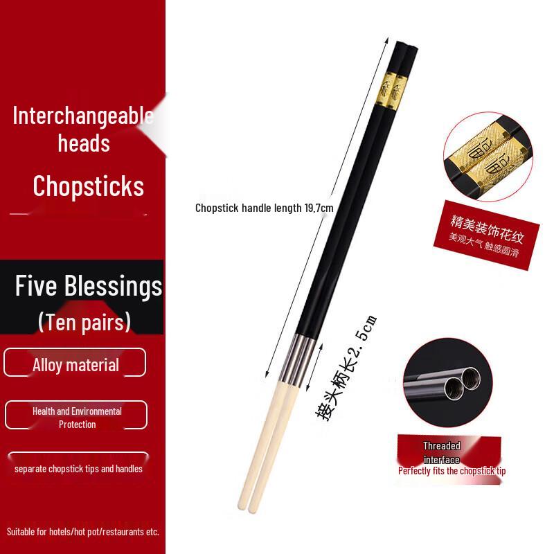 

Huabeishi Reusable Alloy Chopsticks with Replaceable Bamboo Tips