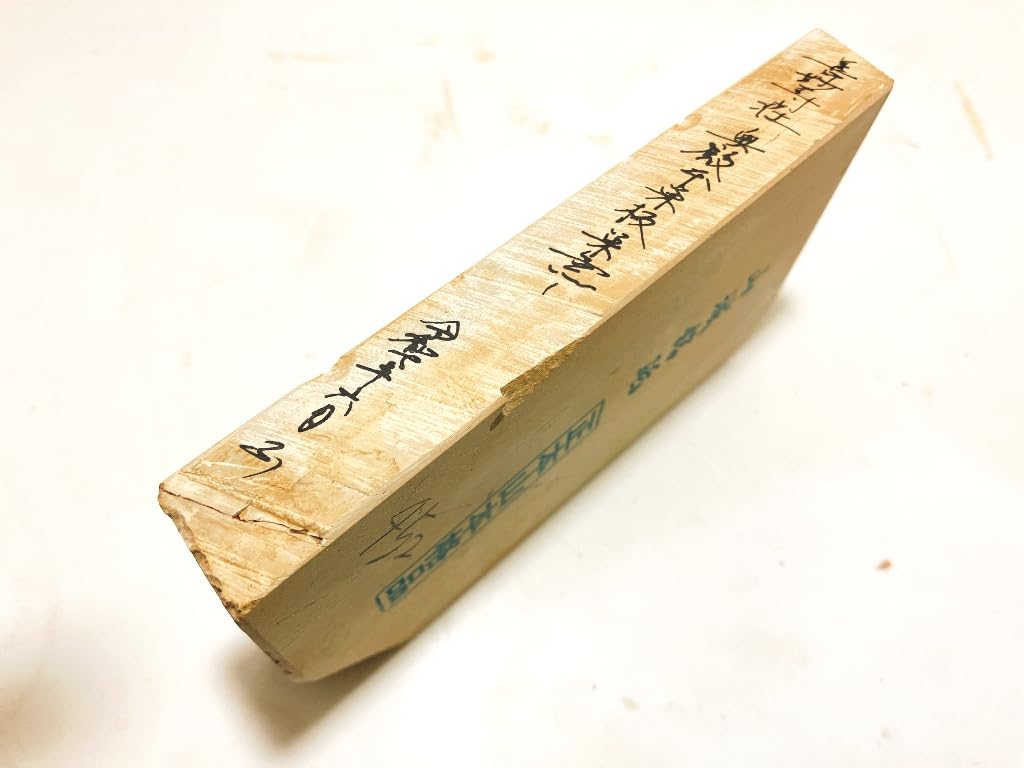 Natural from Umegahata Including and Includes a Genuine Whetstone from Formerly Managed by the Ozu Perfect for Carrying Around These Whetstones Are