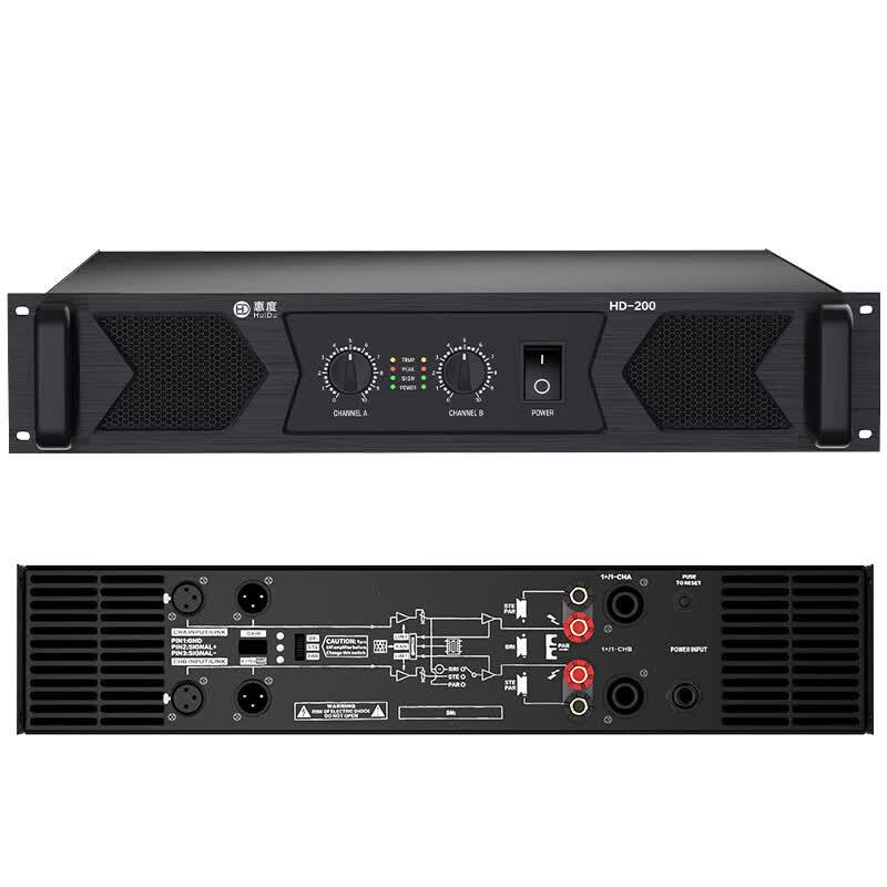 Huidu Professional Dual-Channel Power Amplifier (CN version)
