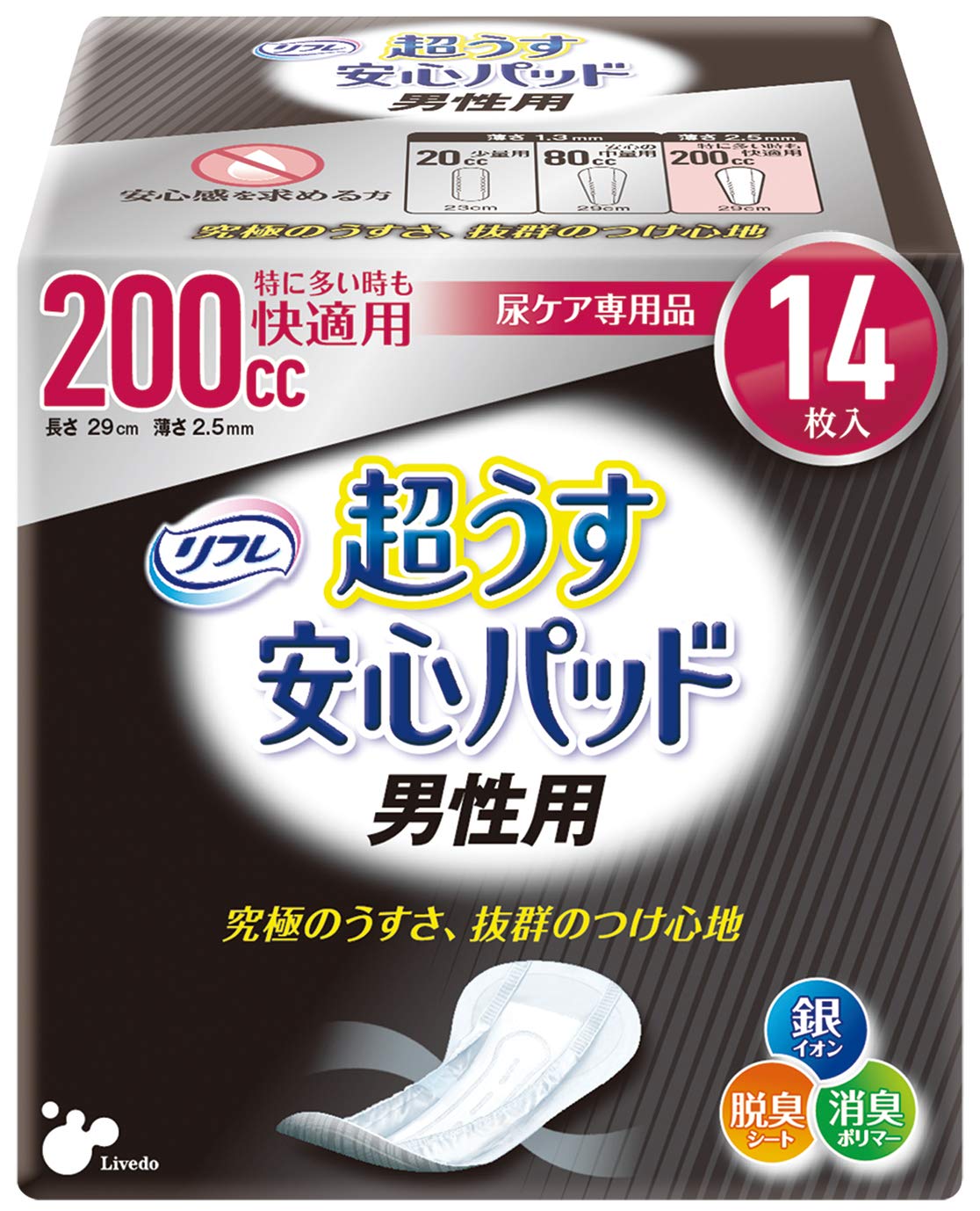 

Refre Ультратонкие надежные прокладки для мужчин, обеспокоенных незначительным частым мочеиспусканием, недержанием, подтеканием, 200 мл, 14 прокладок [Для подтеканий] белый