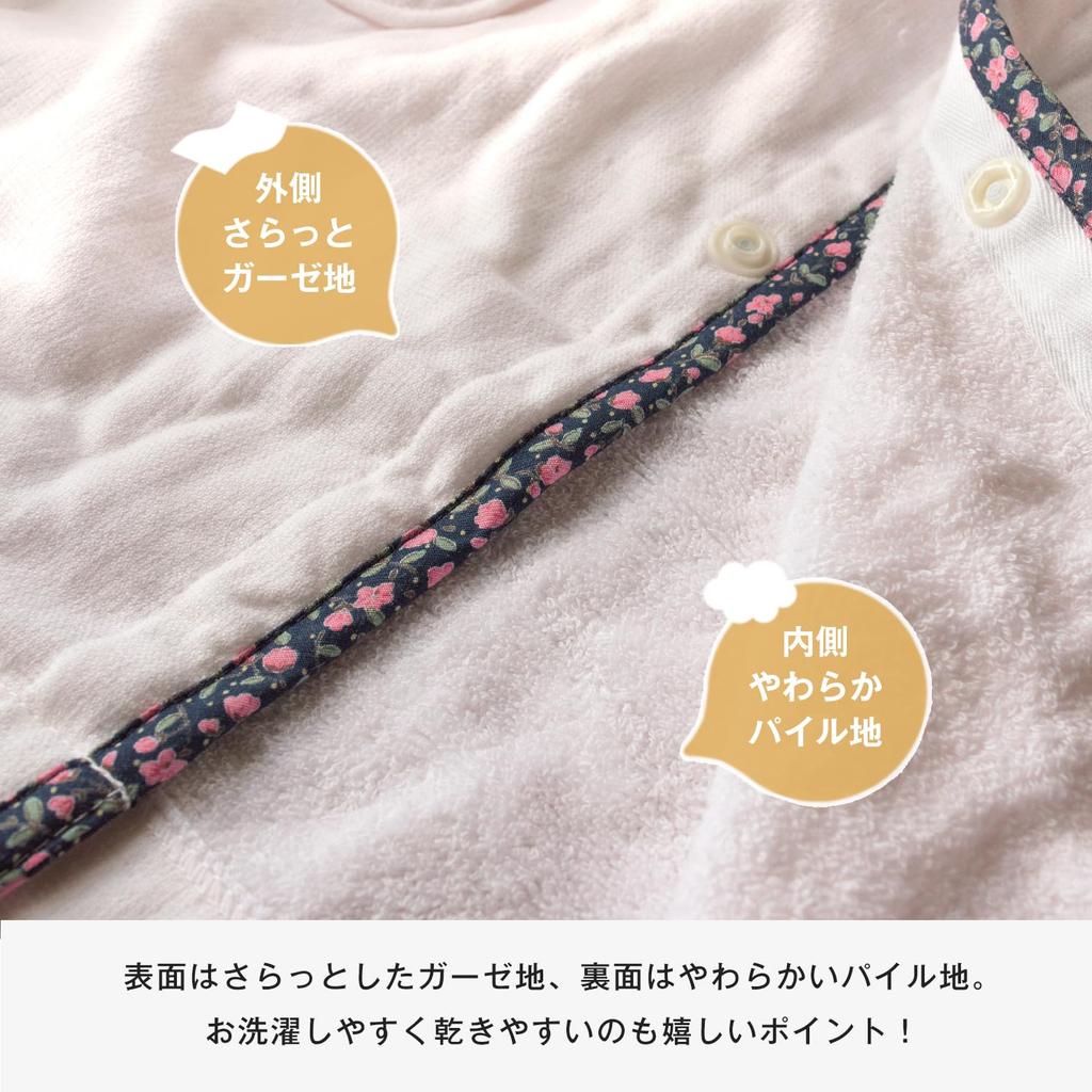 Bloom Imabari Towel Gauze Made In Size M Kids' Bathrobe/Bath Poncho, Hooded, Fabric, Fabric, Quick-Drying, 100% Cotton, Japan, (Pink)