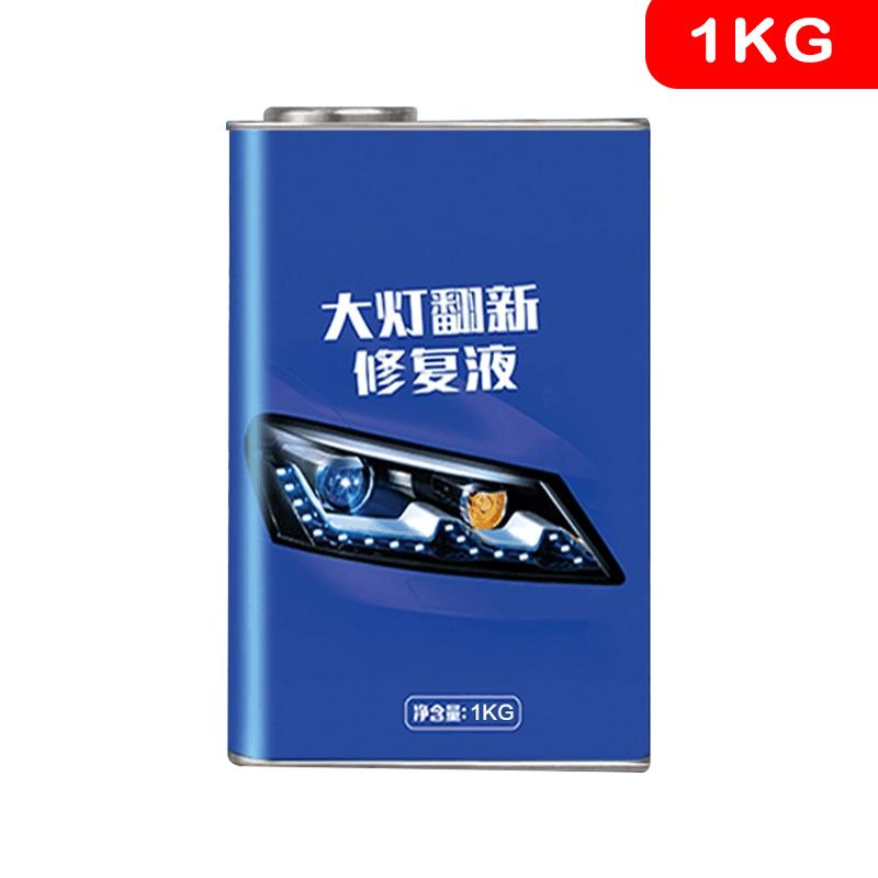 

1KG/800G/200ML Car Headlight Polishing Liquid Headlight Restoration Kits Headlamp Scratch Remover Repair Vague Oxidation Liquid