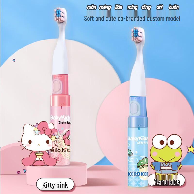 

Shuke Children s Sonic Electric Toothbrush