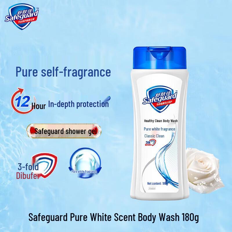 

Safeguard Pure White Fragrance Body Wash