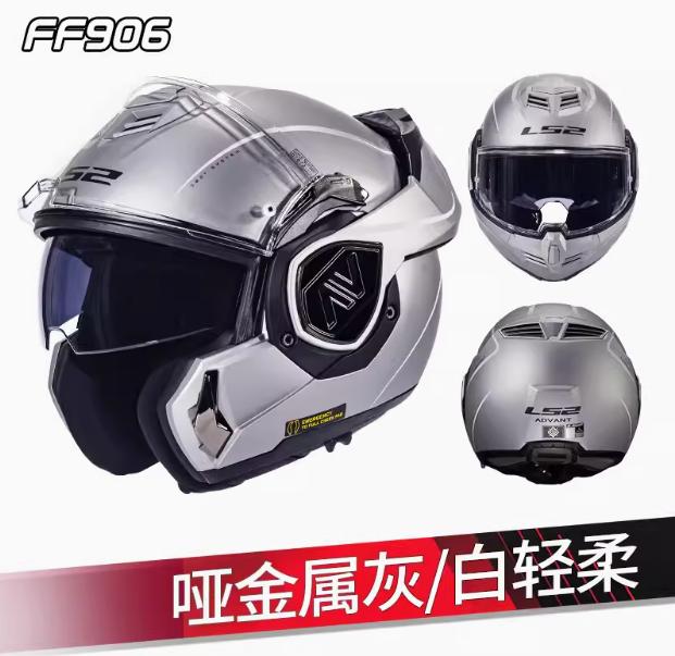 Original LS2 FF906 Advant Full Face 180 Degree Rear Flip Up Motorcycle Modular Double Lens Helmets for Men Women Universal