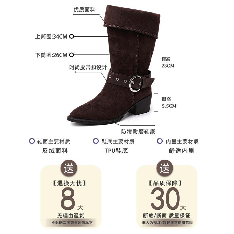 Vintage thick heel western boots autumn women's winter fashion niche design sense suede pointed Martin boots wide tube medium boots