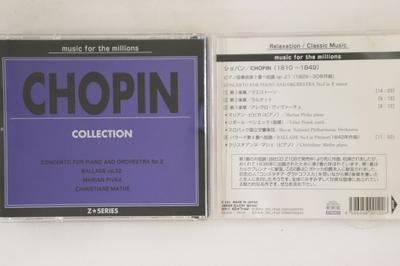 CD CHIOPIN - Concerto For Piano & Orchestra Z121 JAPAN ILLUST Japan Classical Used