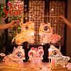Diy Lion Dance Lantern Chinese Lunar New Year Cny Decorations  Chinese Lantern Kids Gift Spring Festival Hanging Ornament