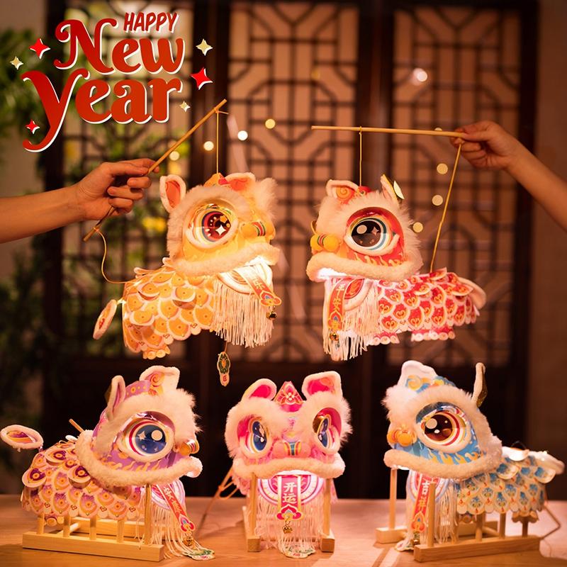 Diy Lion Dance Lantern Chinese Lunar New Year Cny Decorations  Chinese Lantern Kids Gift Spring Festival Hanging Ornament