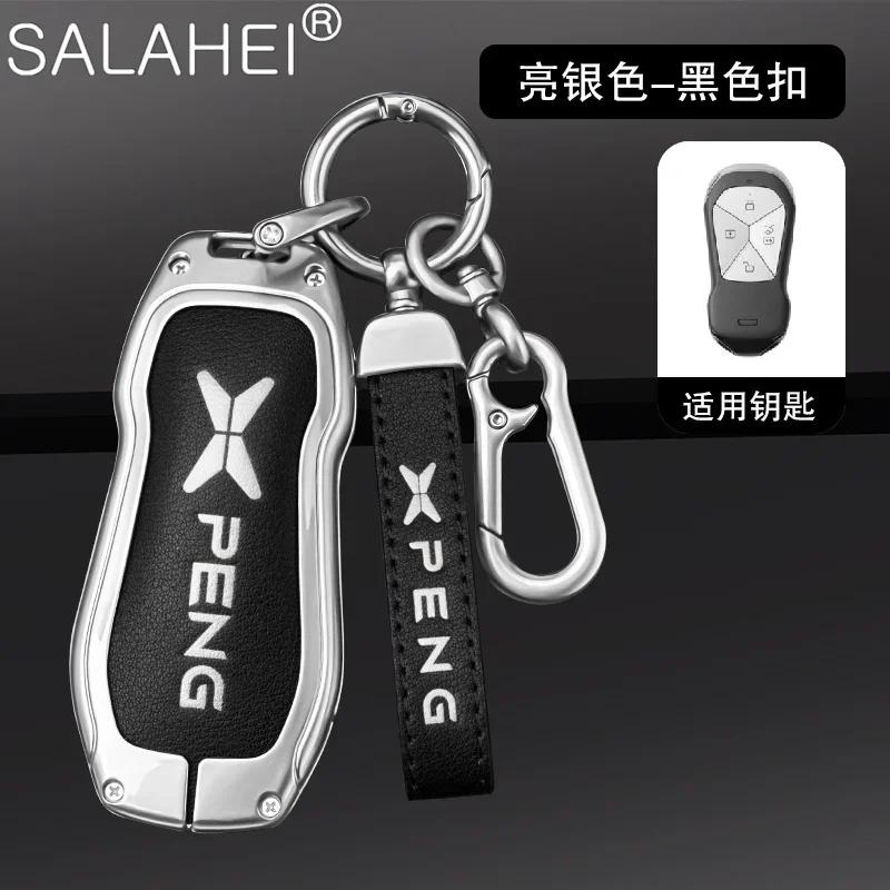Metal Leather Car Remote Key Case Cover Shell Keyless Protector Holder for Xpeng Xiaopeng P5 P7 G9 G3i Keychain Accessories