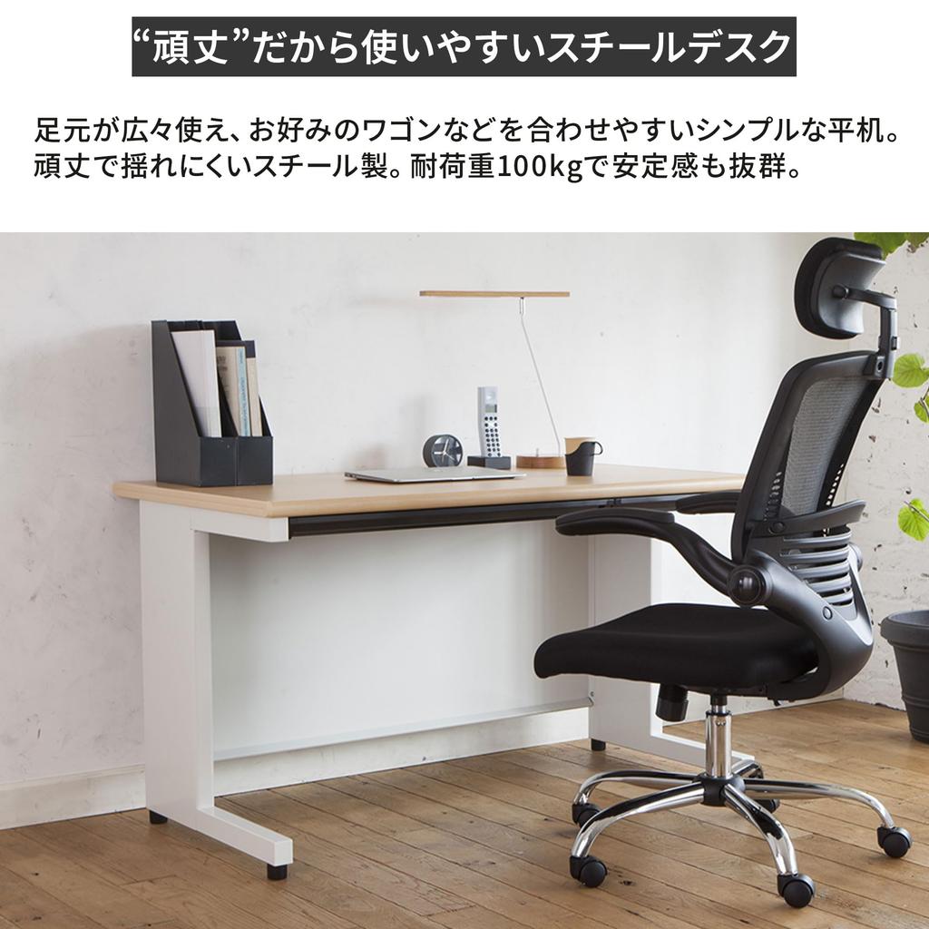 Plus Office Steel SH Flat 120cm Wide x 70cm White with Cable Management 643701 from Desk, Desk, Series, Desk, Deep, Top/White Body, Hole, SH-127H