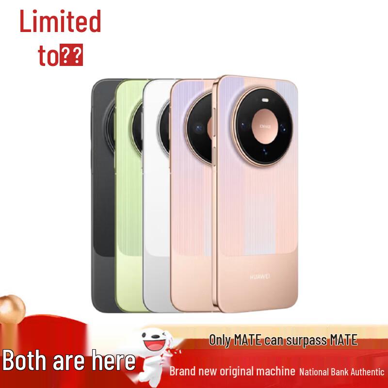 HUAWEI Mate 90 Smartphone (CN version)