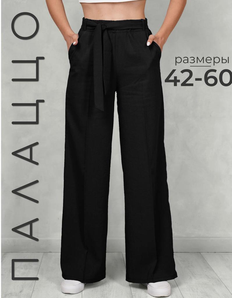 Women Tie Waist Wide Leg Pants Solid Color Casual Loose Fit Long Trousers