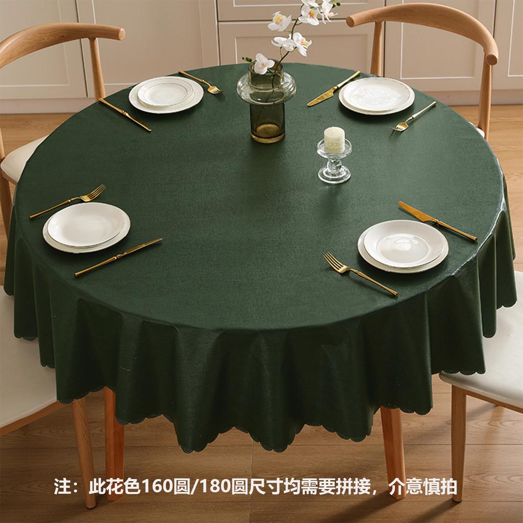 Simple Solid Color Table Cloth Waterproof Oil Resistant Round Dining Table Cloth Heat-resistant Non Washable Easy To Maintain