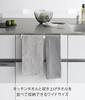 Yamazaki Jitsugyo Kitchen Towel Hanger Bar Wide White X X H5cm Tower Towel Rack Towel Hanger 1810 (Yamazaki) Anti-Slip W35.5 D5.3 ~ 8.5
