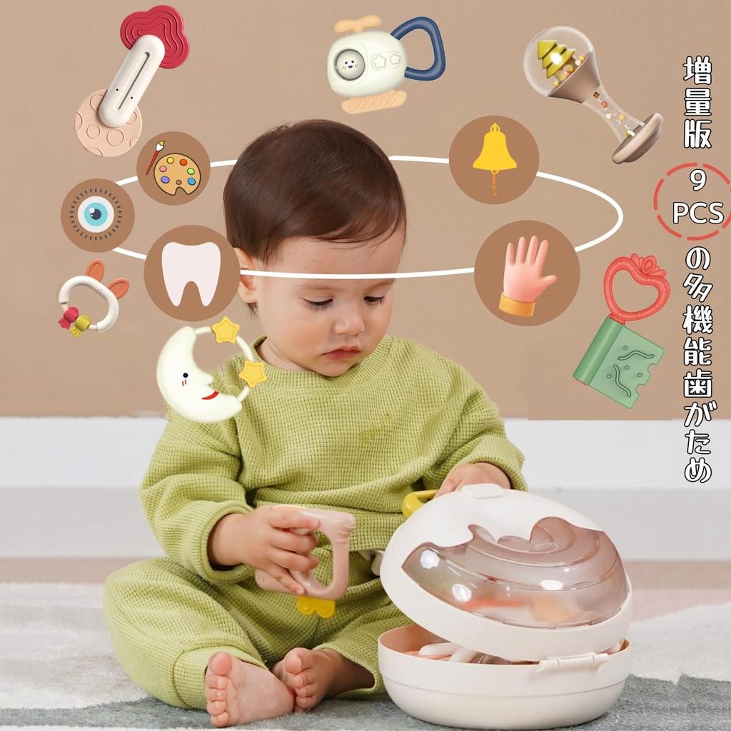 KeyAngel 9-Piece Teether Rattle Set (Bulk Pack) - Baby Toy for 0 Years and Up - Early Development, Hand-Eye Coordination, Finger Play Development