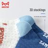 Mao Ren Kids Boys' Mesh Breathable Summer Thin Mid-Calf Socks