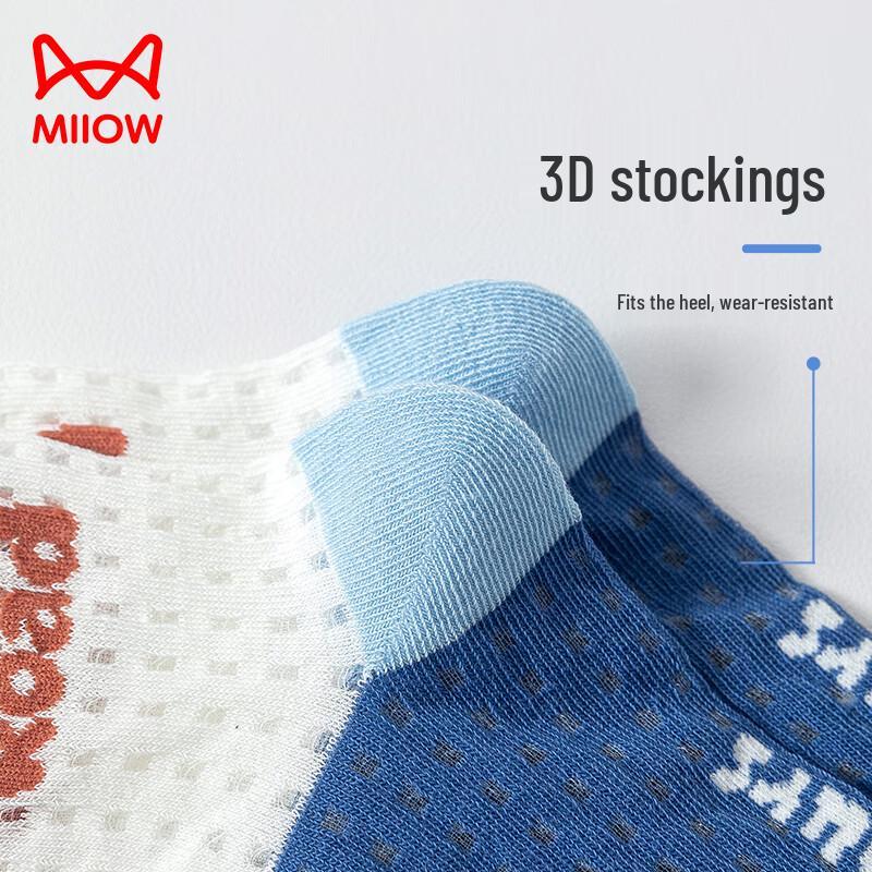 Mao Ren Kids Boys' Mesh Breathable Summer Thin Mid-Calf Socks