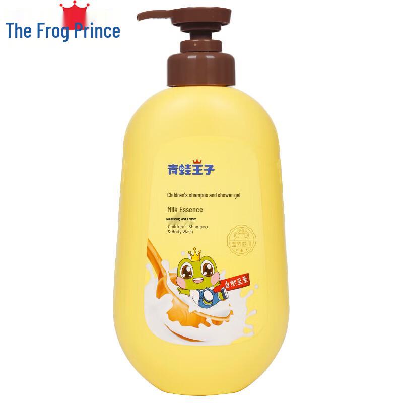 Frog Prince Hot-Selling Milk Baby Wash & Shampoo 2-in-1