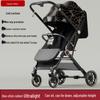 Two-way, Three-position Stroller: Sit or Lie, One-click Fold, Ultra-light, Portable Four-wheel Outdoor Baby Carriage.