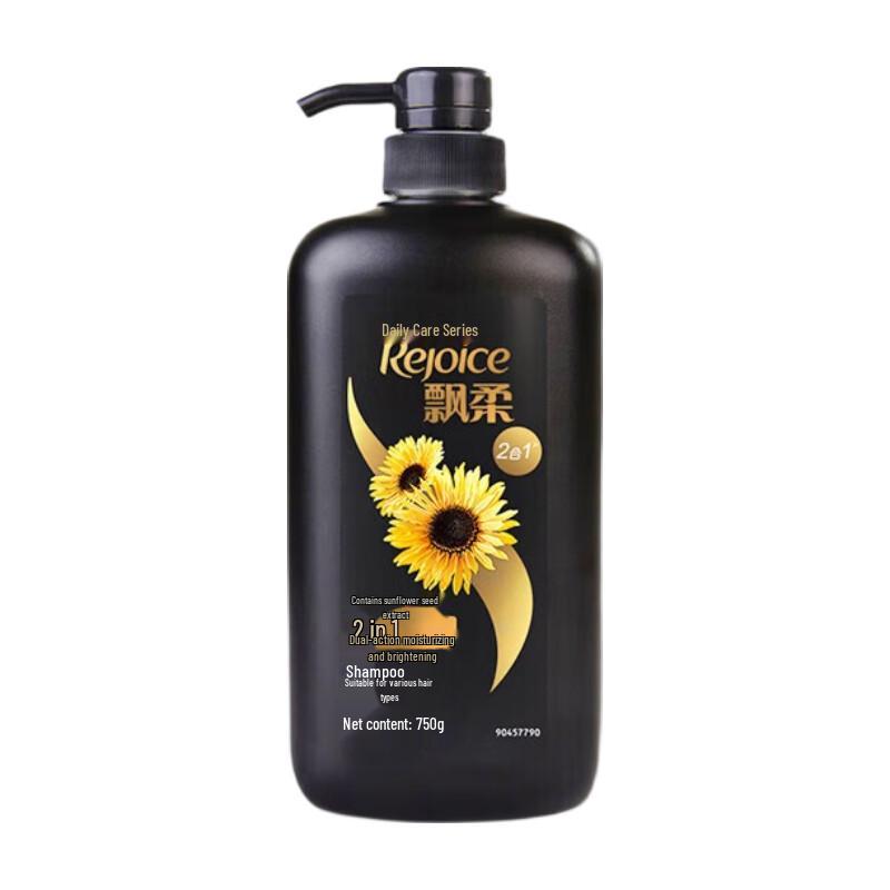 Pantene Daily Care Moisturizing & Brightening Shampoo