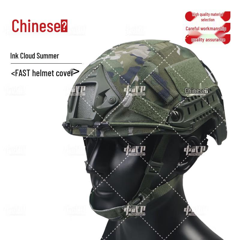 Zhong Wu Wei FAST Tactical Helmets & Accessories