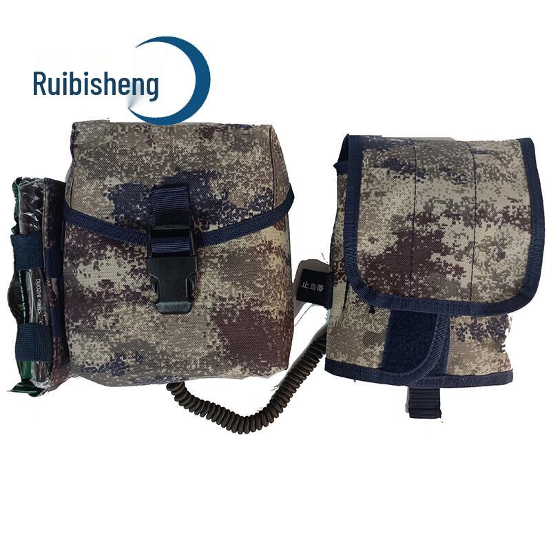Ruibisheng S2015 Third Gen Emergency First Aid Kit