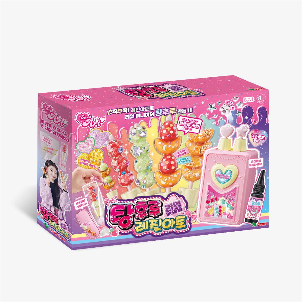 Young Toys Secret Art Tanghulu Real Miniature Resin Art Craft Kit by Youngtoys