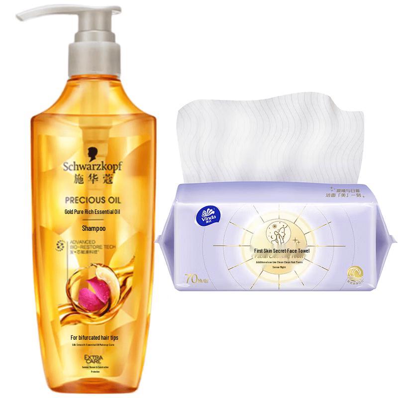 Schwarzkopf Gold Pure Oil-Infused Shampoo & Vinda Facial Tissues Set