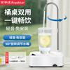 Elektrischer Flaschenwasserpumpenspender