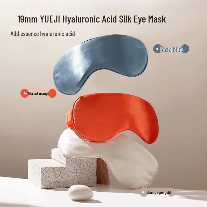 Zhen Shiming Silk Embroidered Eye Mask with Hyaluronic Acid