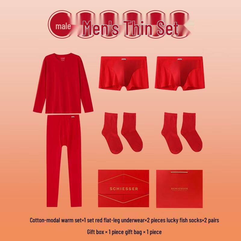 Schiesser Unisex Cotton-Spandex Thin Thermal Underwear Set