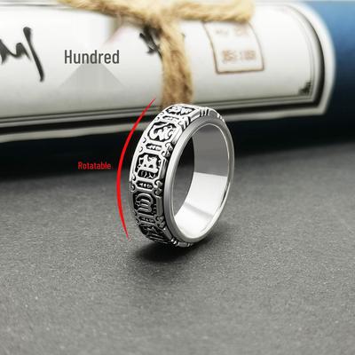 Sterling Silver Retro Six-Character Mantra Ring for Men and Women