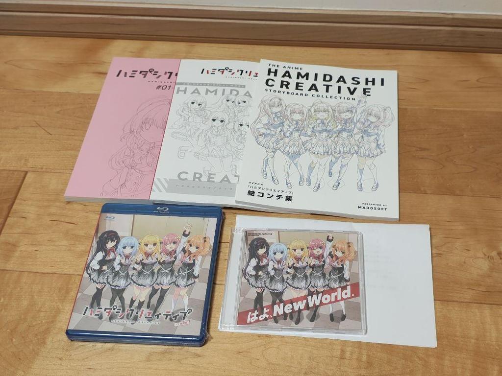 [USED] Hamidashi Creative Anime Blu-ray Art Book CD Set