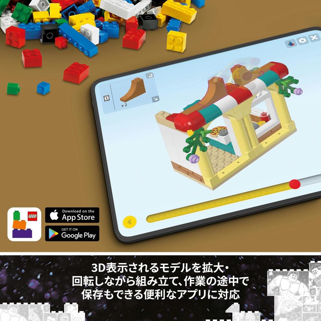 LEGO Superbohaterowie Koniec gry Ostateczna bitwa Zabawka Zabawka Prezent Urodzinowy Blok Boże Narodzenie Chłopcy Dziewczynki Dzieci 10 lat 11 lat 12 lat Szkoła podstawowa